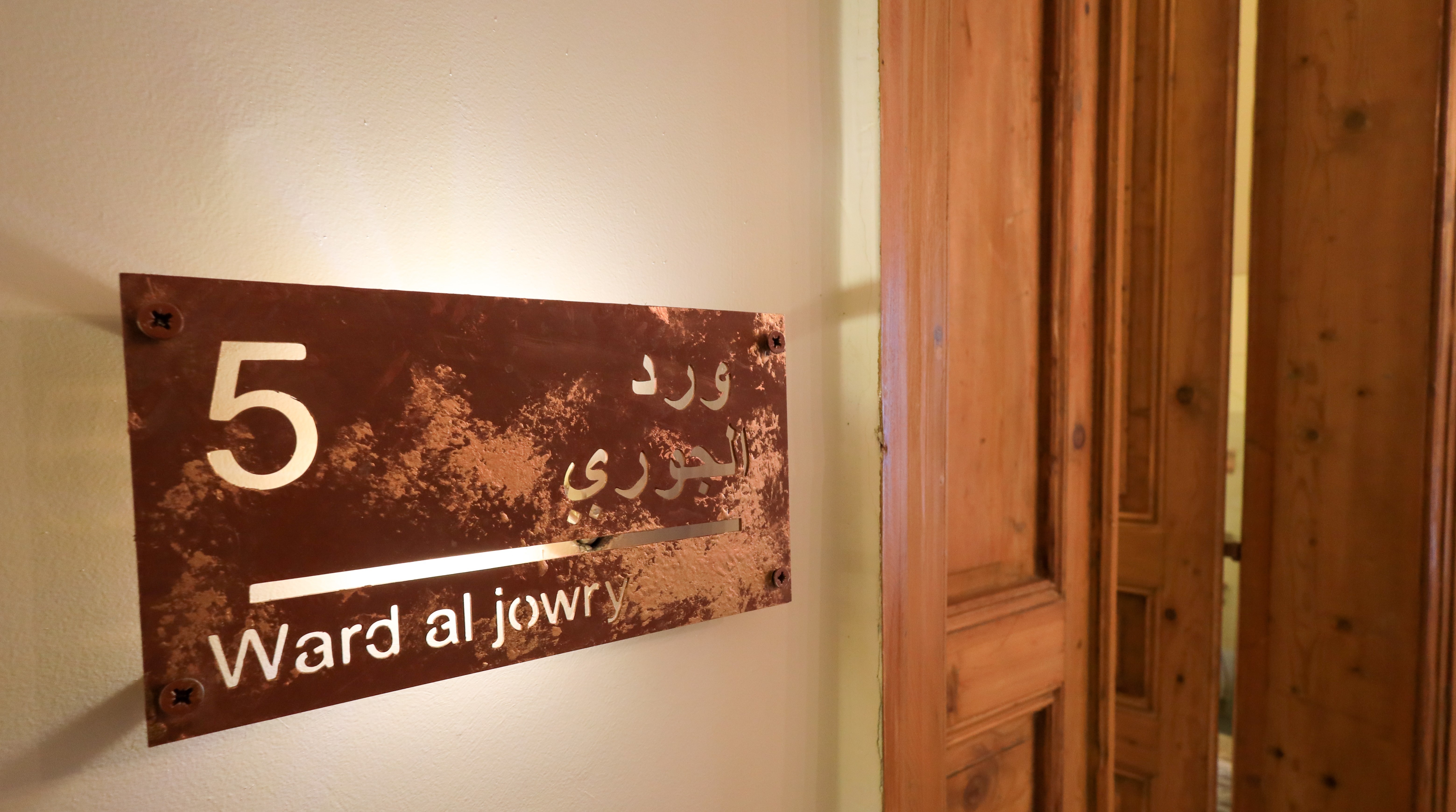 Room 5 L1: Ward al jowry